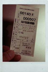 FxCam_1303465708188_edit0.jpg