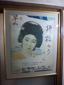 PAP_0038.jpg