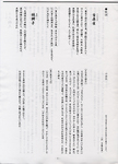 horete03.jpg