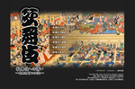 kabukiizanai.jpg