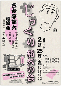 kiku225.jpg