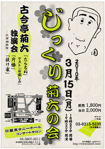 kiku315.jpg