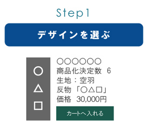 step1.jpg