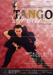 tango.jpg