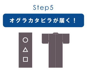 step5.jpg