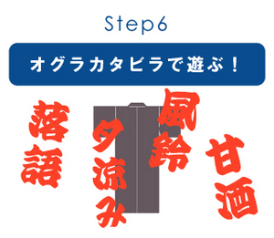 step6.jpg